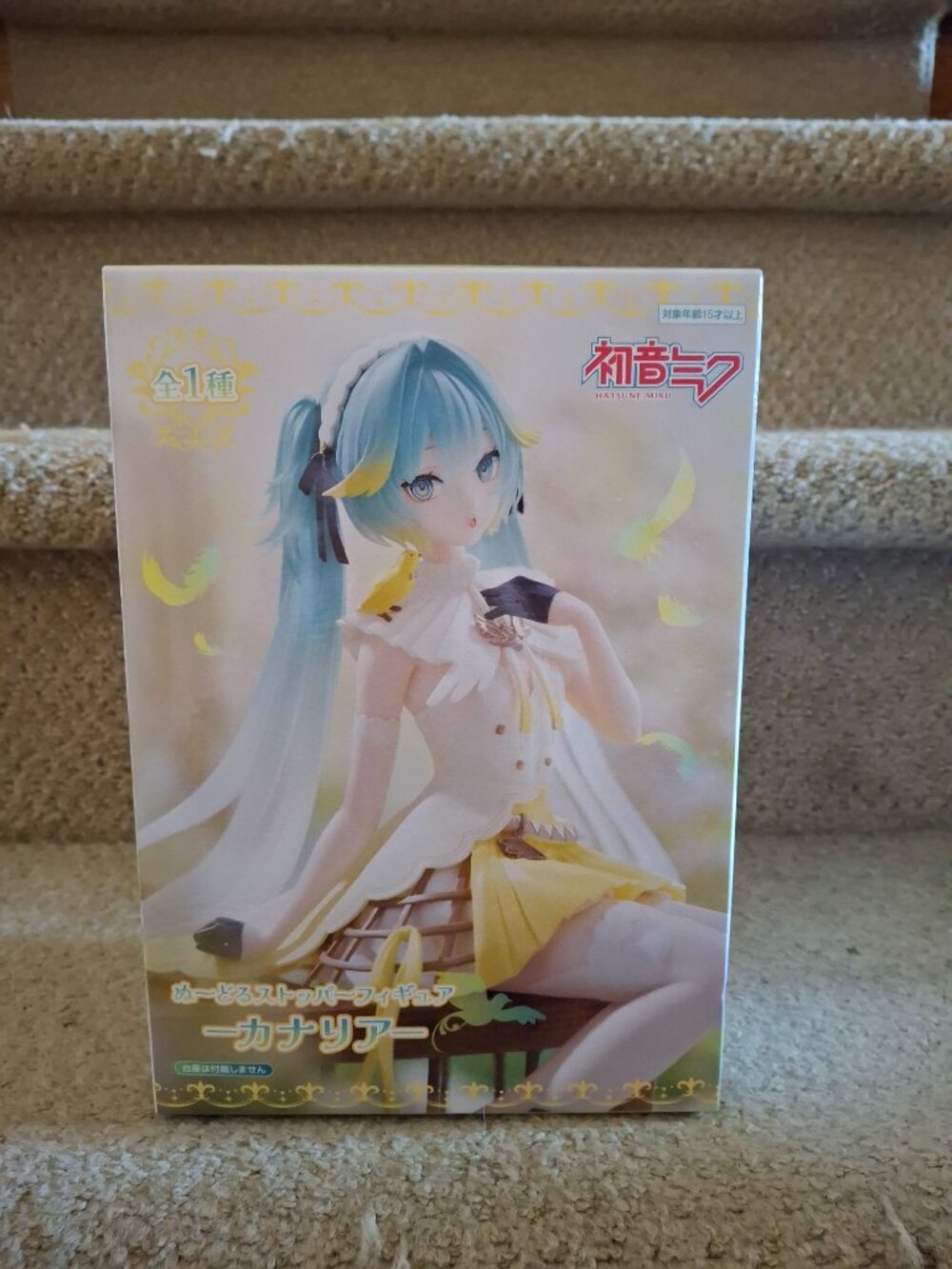 Piapro Characters - Hatsune Miku - Noodle Stopper Figure - Canary (FuRyu)